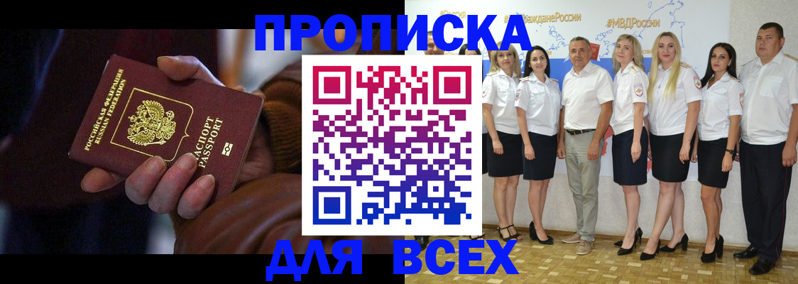 регистрация для школы в Гороховце